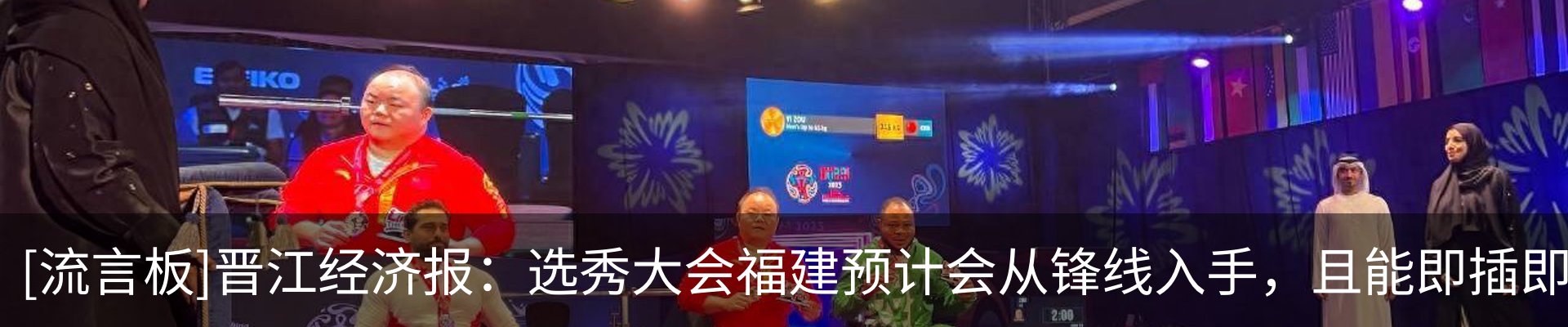 最新动态